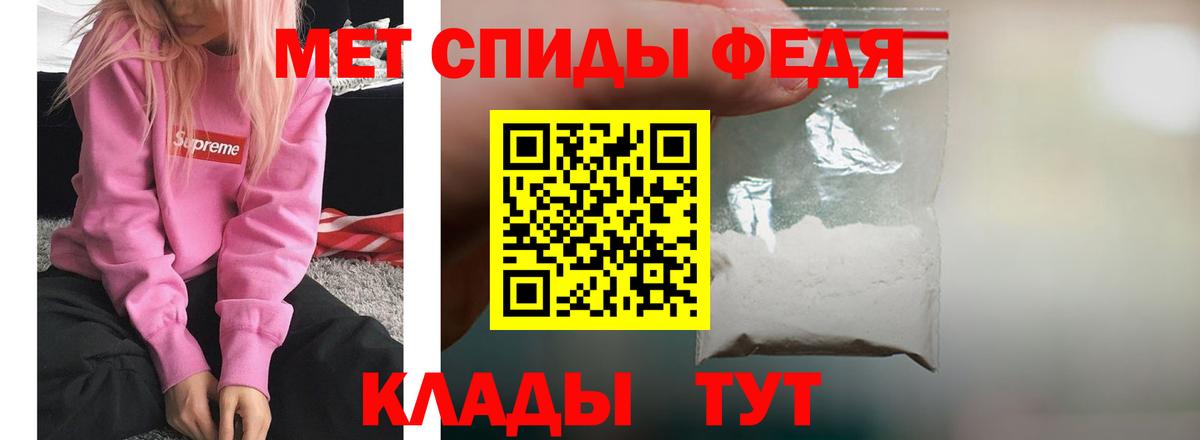 АМФ 97% Кострома