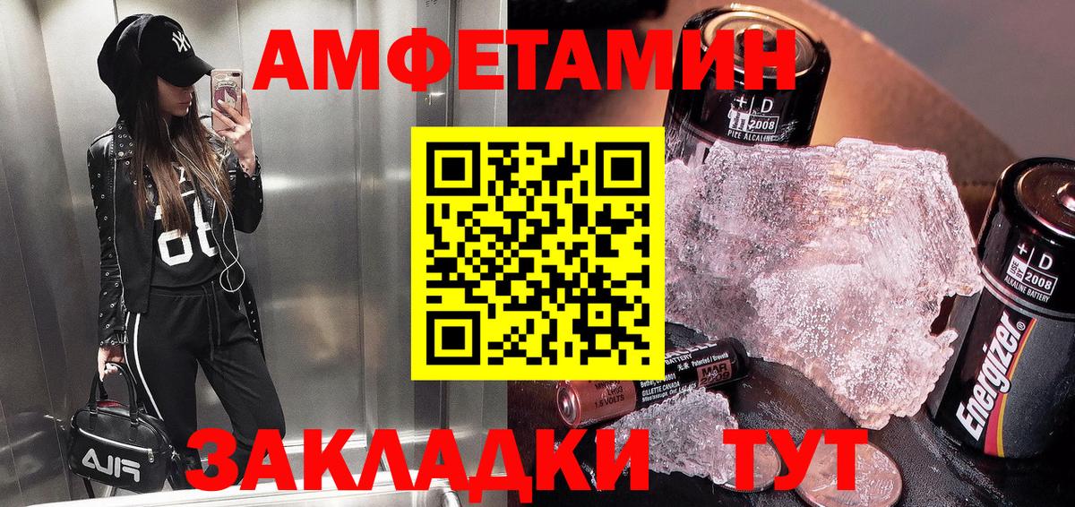 Кострома  Бошки Шишки  MDMA  ГАШ  Вход с VPN  Меф МЯУ МЯУ кристаллы 