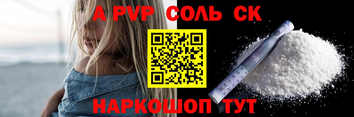 A PVP СК КРИС Кострома