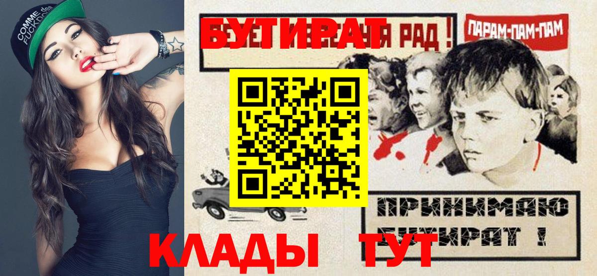 Кострома  Бутират оксана  Вход с VPN 