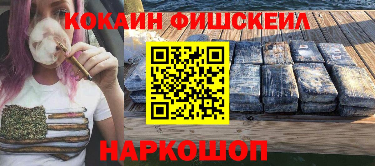 Кокаин  Кокаин 99%  закладка  Вход с VPN  Кострома  COCAIN 98% 