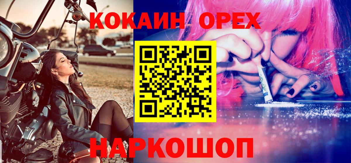 Кокаин Эквадор Кострома