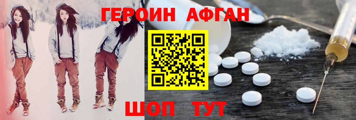 Кострома  Героин VHQ  Вход с VPN 