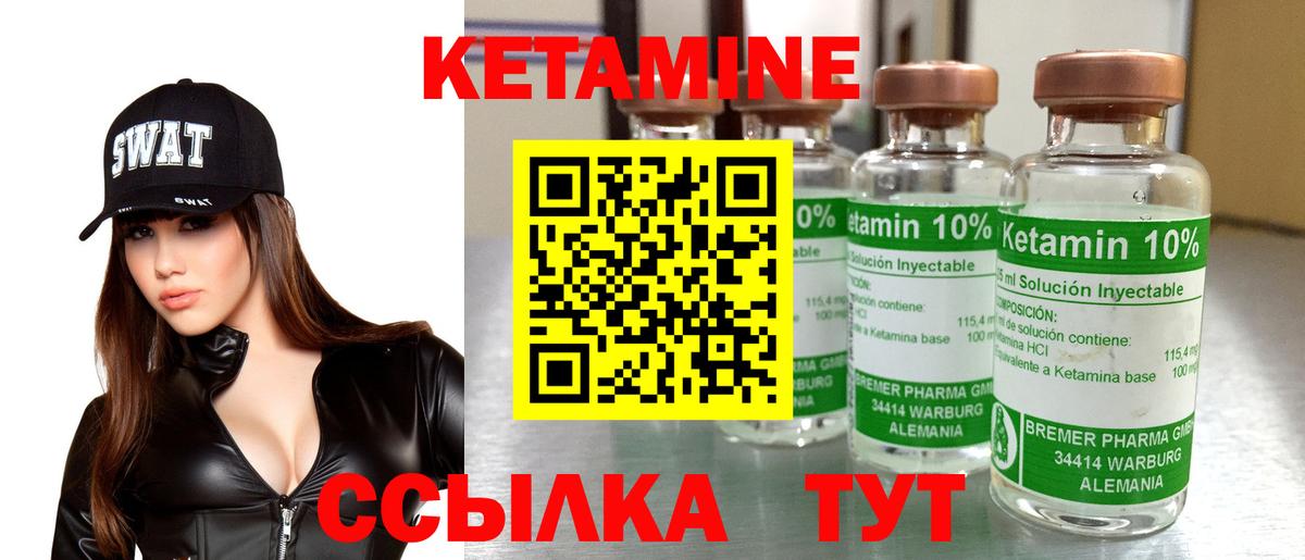 Кетамин VHQ  Вход с VPN  omg ссылки  Кострома 