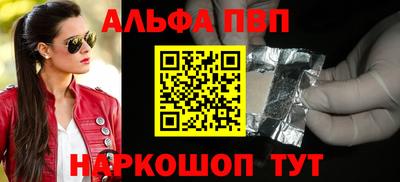 амф Конаково