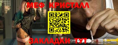 альфа пвп Краснокаменск