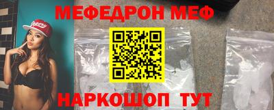 альфа пвп Краснокаменск