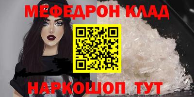 кокаин колумбия Краснодар