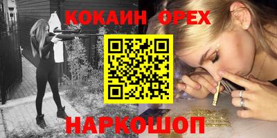 альфа пвп Краснокаменск