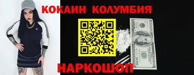 альфа пвп Краснокаменск