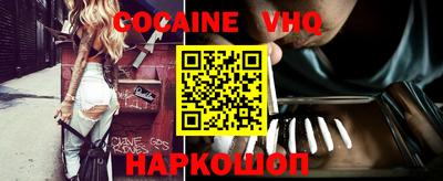 MDMA Premium VHQ Краснознаменск