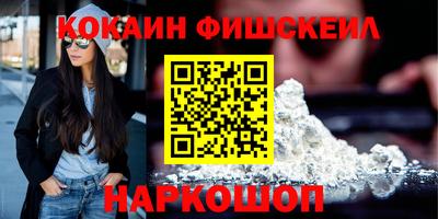 кокаин колумбия Краснодар