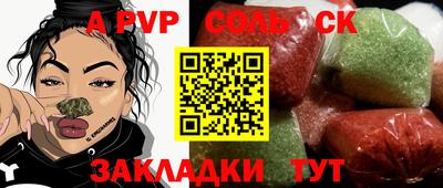 кокаин колумбия Краснодар
