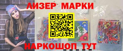 кристаллы Комсомольск-на-Амуре