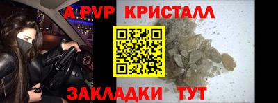 кокаин колумбия Краснодар