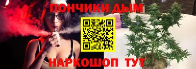 кристаллы Комсомольск-на-Амуре