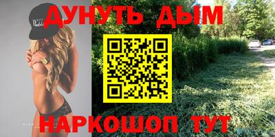 кокаин колумбия Краснодар