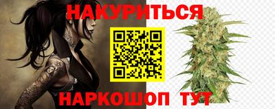 кристаллы Комсомольск-на-Амуре
