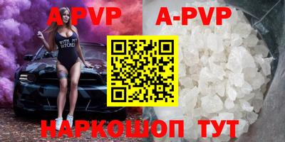 амф Конаково