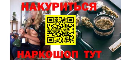 альфа пвп Краснокаменск