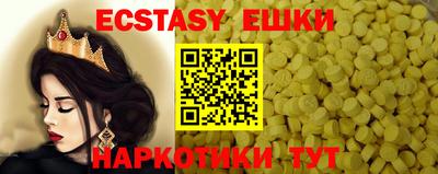 MDMA Premium VHQ Краснознаменск