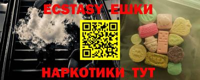 кокаин колумбия Краснодар