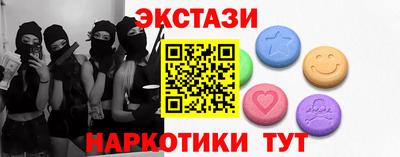 амф Конаково