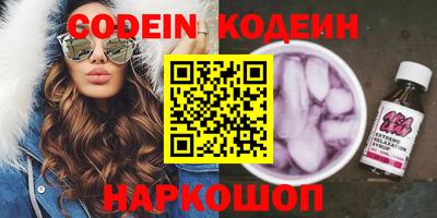 кристаллы Комсомольск-на-Амуре