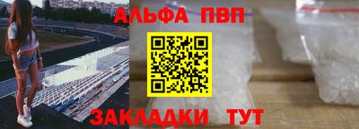 амф Конаково
