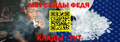 амф Конаково