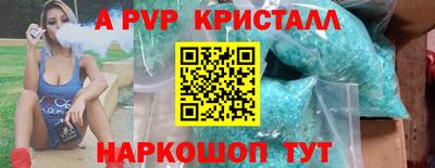 MDMA Premium VHQ Краснознаменск