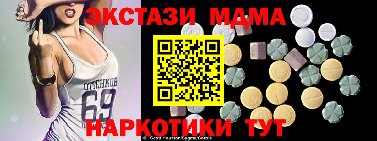 MDMA VHQ Кострома
