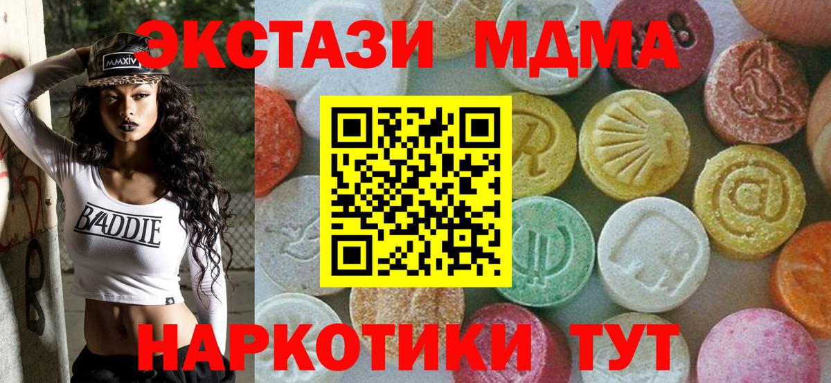 MDMA VHQ  Вход с VPN  Кострома  МДМА VHQ 