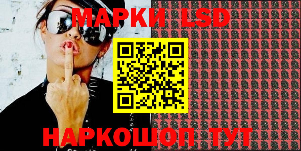 Марки N-bome 1,8мг  Вход с VPN  Кострома 
